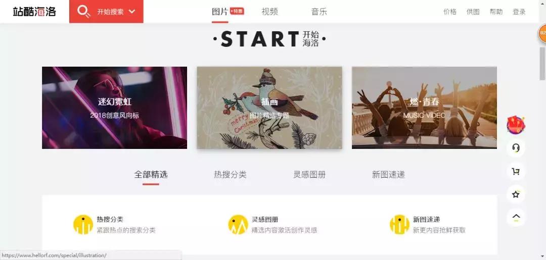 设计没思路怎么找灵感,设计找不到灵感