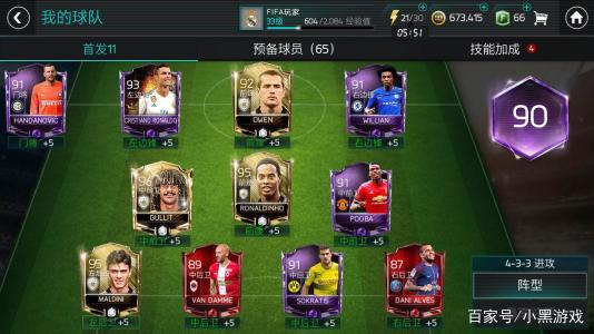 fifa和实况足球谁更经典,实况足球和fifa的比较