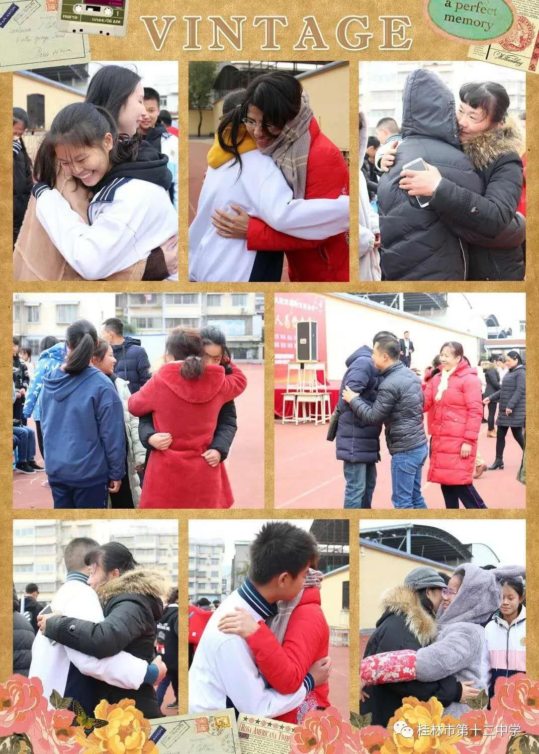 生本改革显成效智慧课堂更精彩——第十二中学特色办学发展纪实