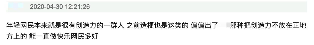 来来来，看点开心的，肖战新曲《光点》，怕是要靠工会沙雕出圈