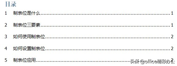 word文字溢出右边边界对不齐,为什么word里文字总是对不齐