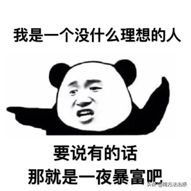 利用赌博机赌博刑事案件,使用赌博机赌博留案底