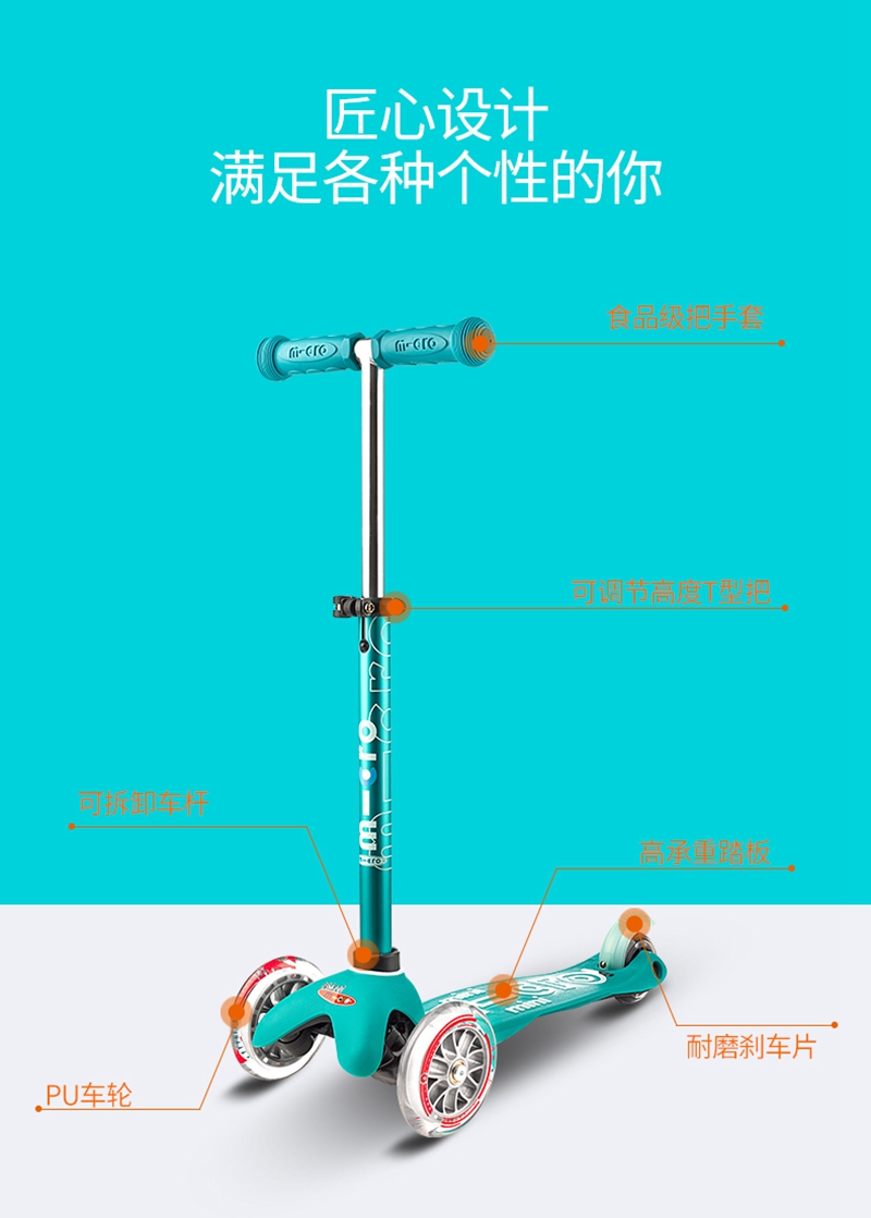 瑞士迈古电动滑板车,瑞士迈古米成人滑板车