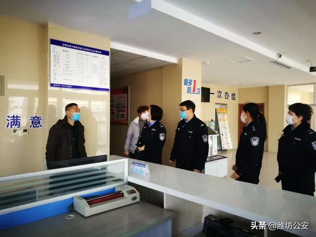 潍坊车管所最新通知,交警服务企业复工复产措施