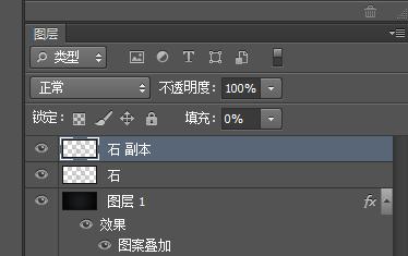 ps钻石变亮教程,ps怎样做钻石的高光