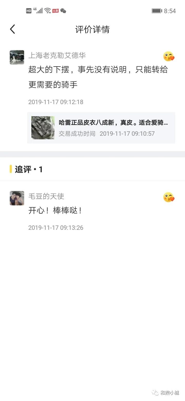 闲鱼小法庭卖家维权,闲鱼卖家小法庭维权