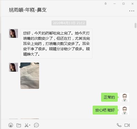 猫咪打喷嚏眼睛有分泌物怎么办,猫咪打喷嚏眼鼻分泌物增多