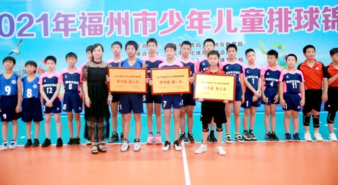 2022广东青少年儿童排球锦标赛,福建省少儿排球锦标赛