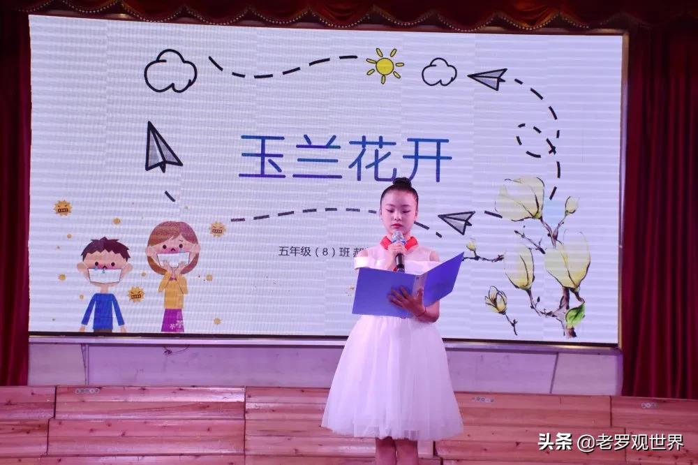 达川区城南小学六一儿童节演出,逸夫小学文艺汇演直播