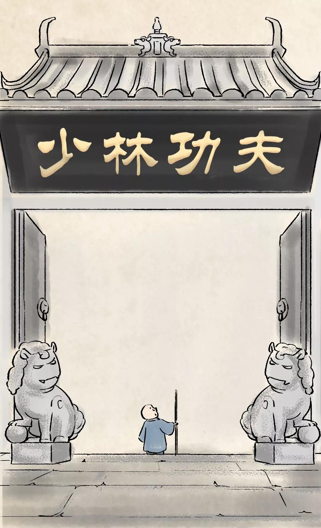 千百年来头一回！少林功夫终于有了评定标准