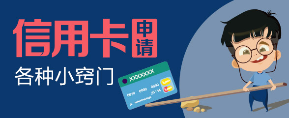 怎么办大额卡最好办法,大额卡如何申请通过率高