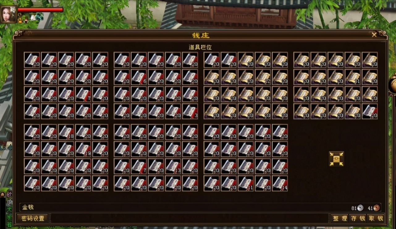 天龙八部游戏一年收入,天龙八部游戏里能赚到钱吗