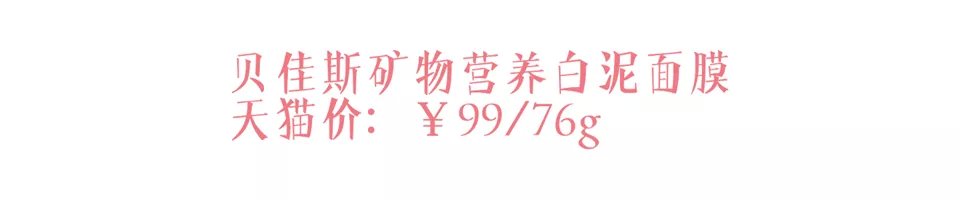 天气太干用什么护肤品,上班族熬夜护肤推荐