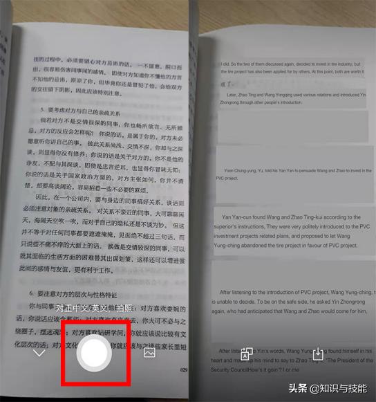 如何辨别微信好友真假,怎么分辨微信好友的真假