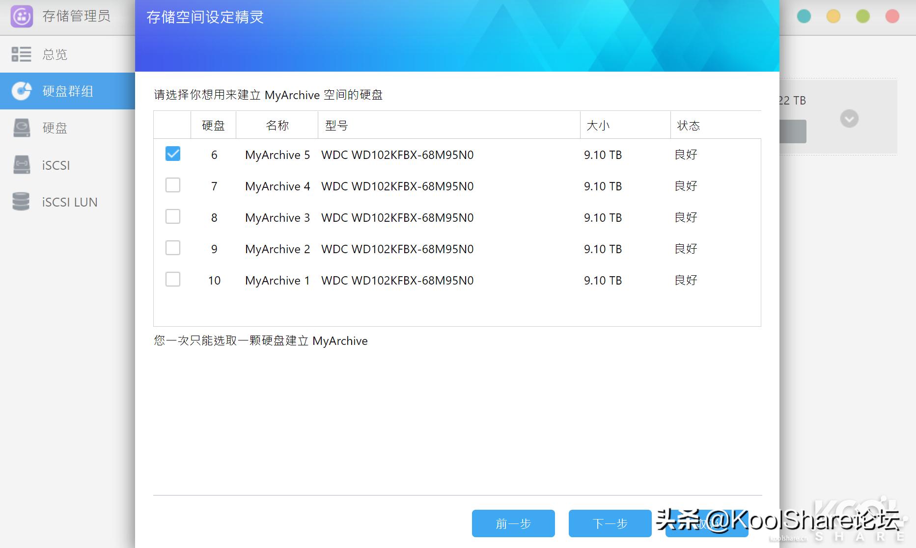 ASUSTOR爱速特旗舰NASAS7110T拆解评测