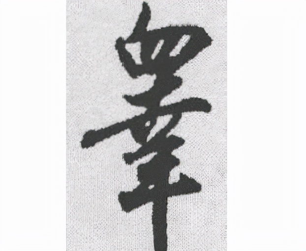 历史上罕见的姓氏有哪些,有哪些姓氏其实是同一个姓氏