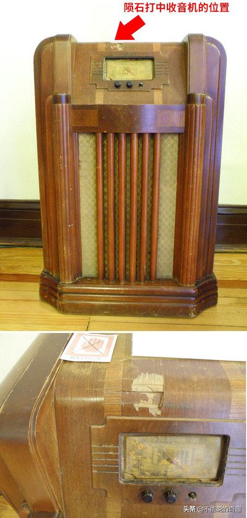 被陨石砸过来然后回去了,陨石坠落后发生了什么