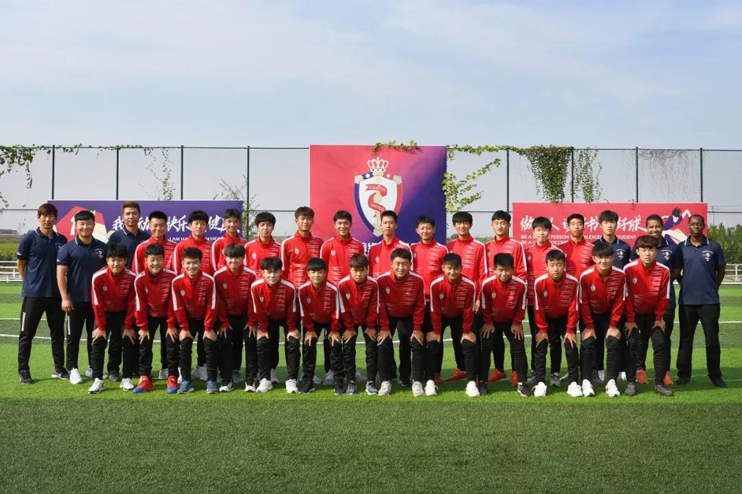 u15少年梯队,u15职业梯队