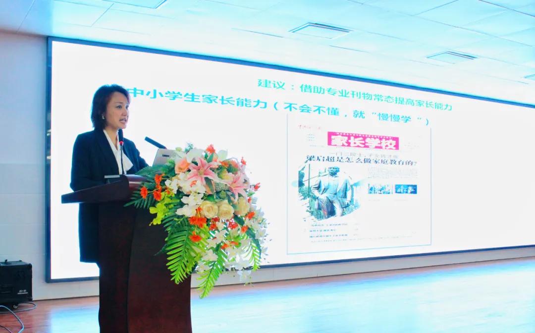 郑东新区云台小学“全国家校（园）共育数字化项目”正式启动