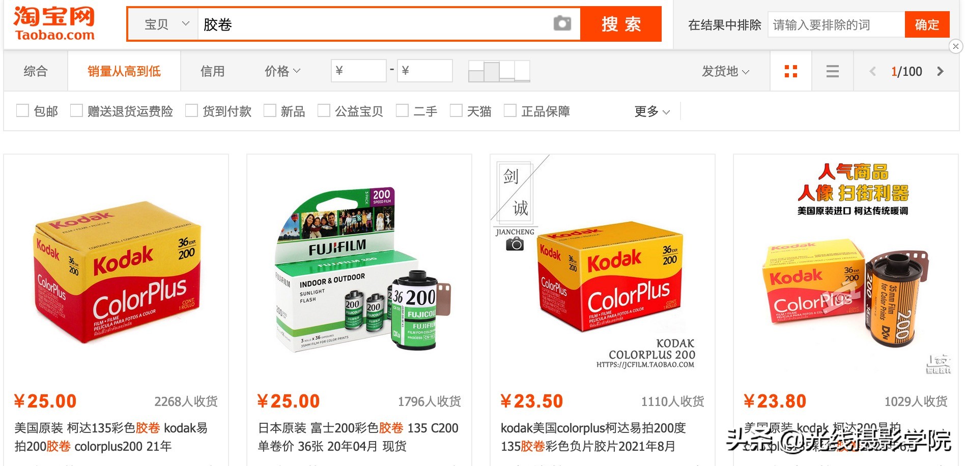 尼康相机行业衰退原因,尼康没落的原因