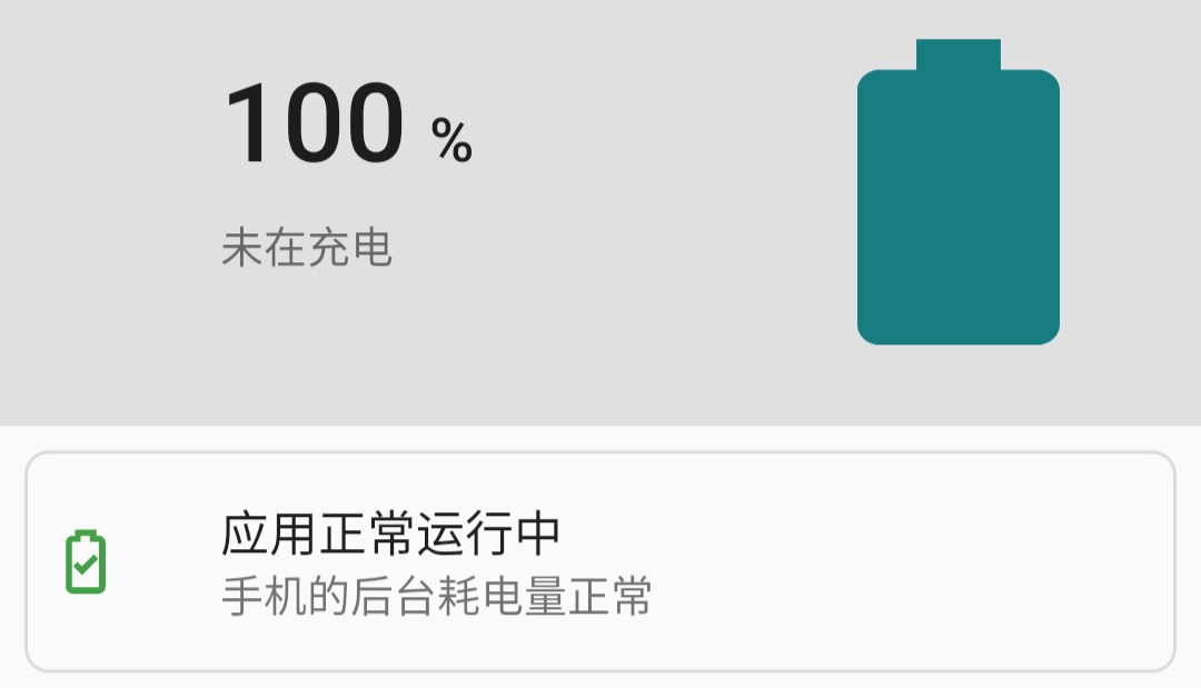 lineageos17.1要刷机包吗,lineageos18刷机教程