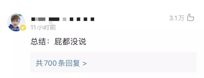 欧莱雅被吐槽什么情况,欧莱雅再次道歉