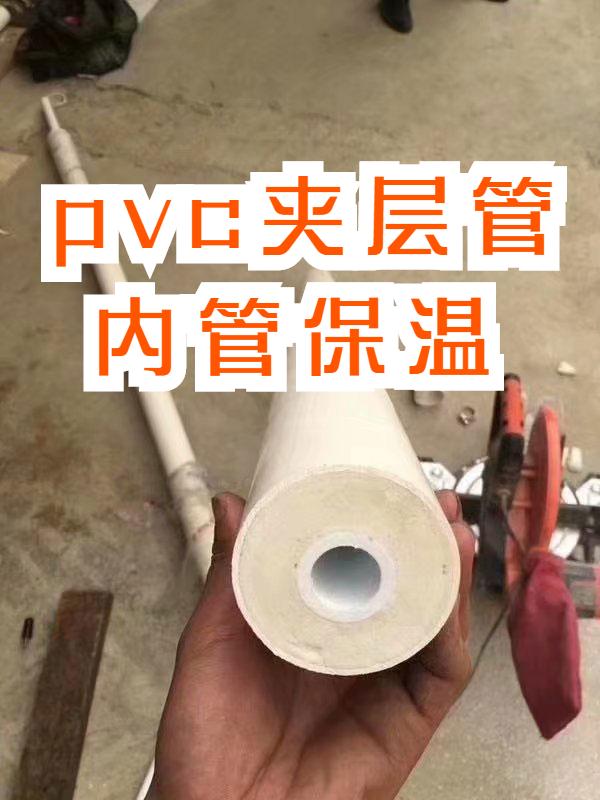 聚氨酯保温管道高压发泡机,聚氨酯发泡保温给水管