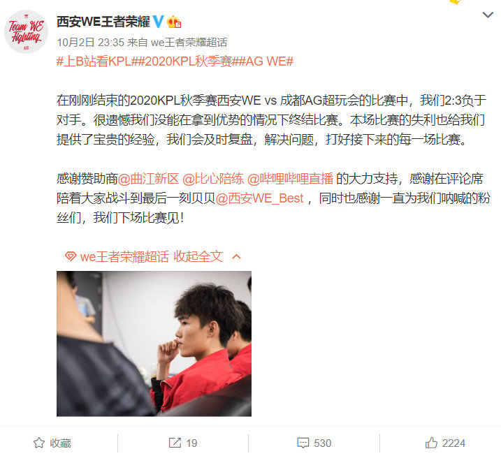 成都ag对战oneteam一诺抢龙,ag比赛一诺视频