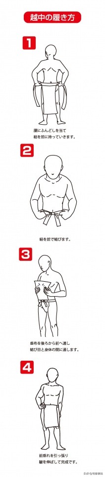 模玩周边：《咯咯咯鬼太郎》咯咯咯的内衣系列反木棉兜裆布