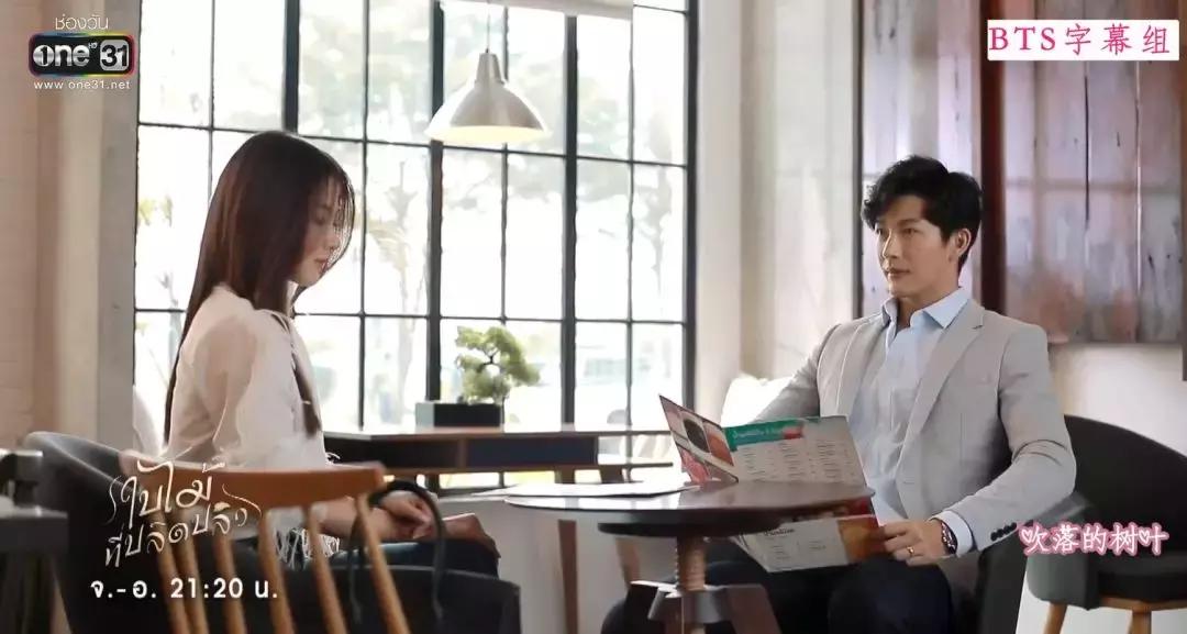 狗血、变性、复仇，泰版《回家的诱惑》够味道