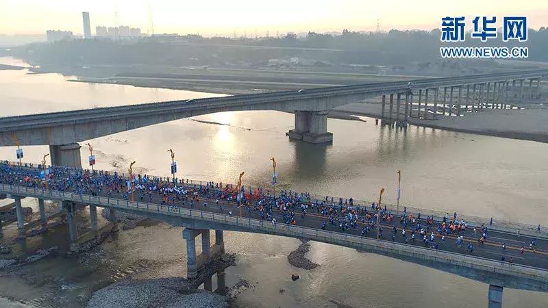 乐山2023马拉松开幕式,2019年乐山国际半程马拉松赛