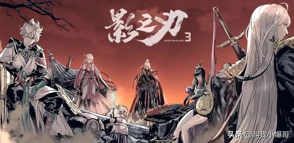 开发者比作“一键连招Roguelike的DNF”《影之刃》手游开启二测