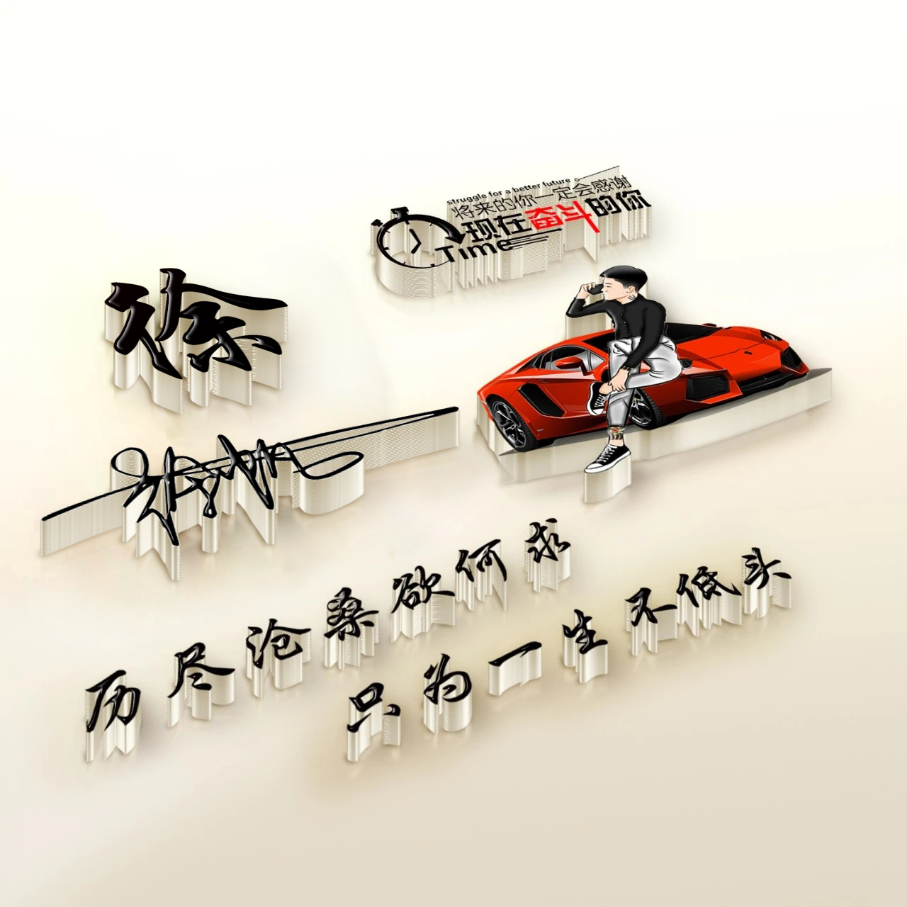 怎么制作3d立体微信签名头像,微信一键生成卡通头像