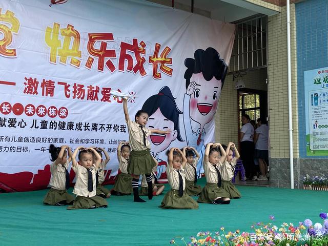 童心向党喜迎端午文艺汇演,童心向党六一儿童节汇演