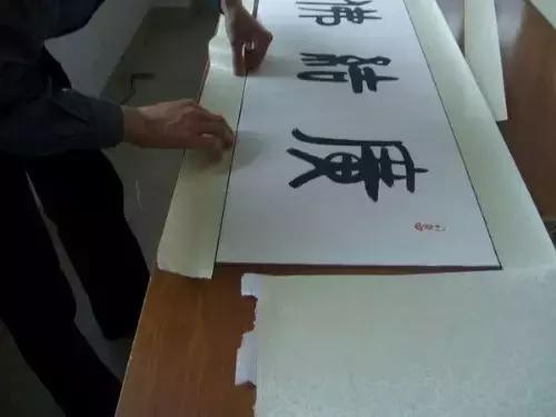 书画装裱的全过程,字画手工装裱如何处理