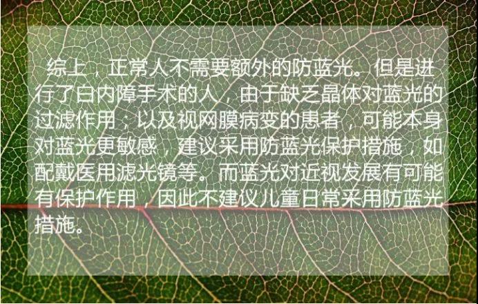 中国7亿人近视,中国近视人数已超6亿是真的吗