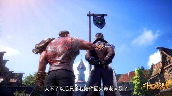 斗罗大陆43集：唐三用双手给小舞揉腿，用八蛛魂骨给兄弟按摩！