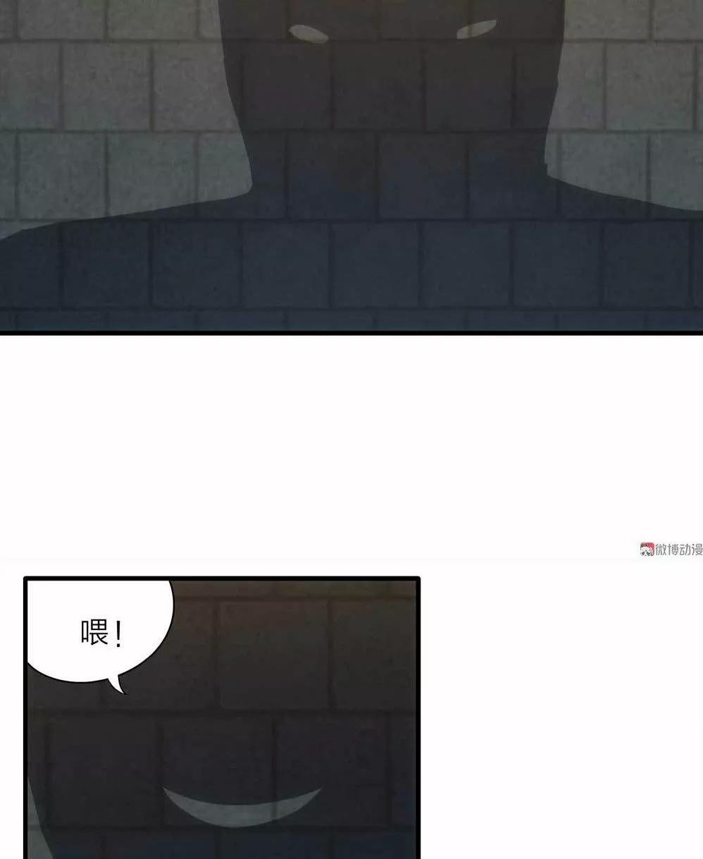 漫画冒充者,漫画伪装成学渣