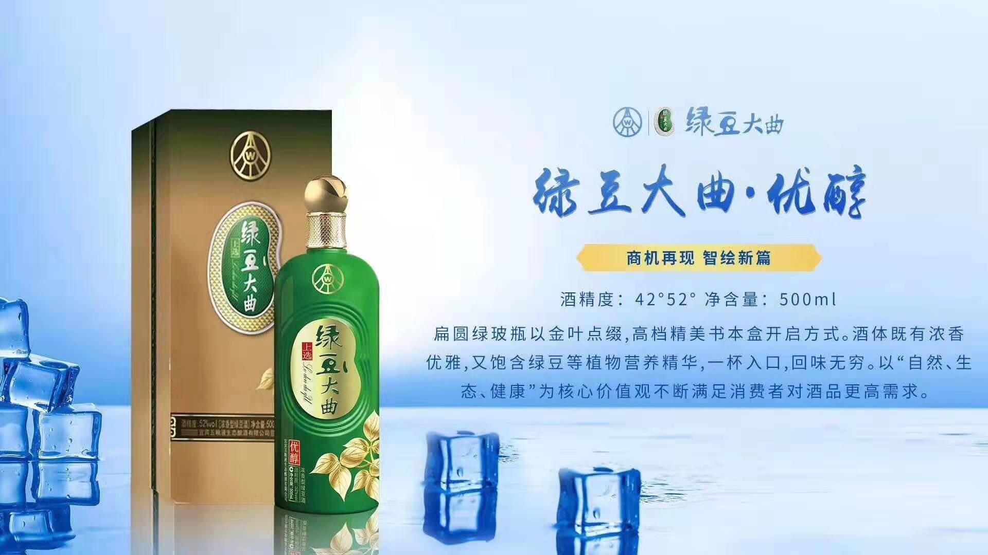 五粮液核心五大产品,五粮液五大板块