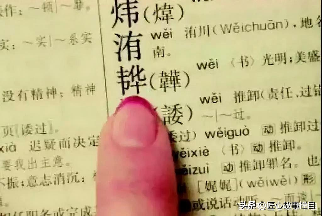 民警提示：孩子起名，用这些字，不仅上学受影响，火车票也买不了