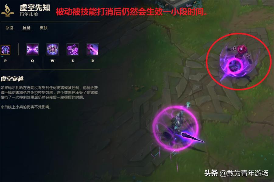 发条对线虚空先知,对线虚空先知技巧