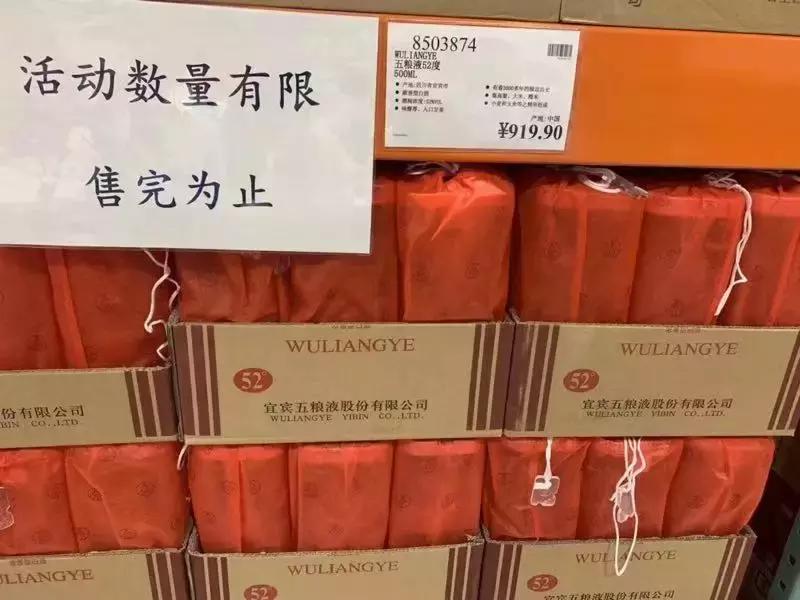 澳洲有costco,澳洲有costco超市吗