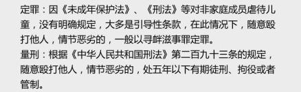 孩子被别人打了能不能报保险,孩子被打流鼻血怎么赔