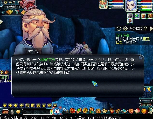 幻境寻宝有必要刷么,幻境寻宝记录