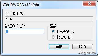 win7桌面图标不能双击,win7桌面图标不能拖动
