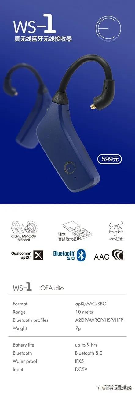 23年北京国际耳机展,2023广州国际耳机展览会