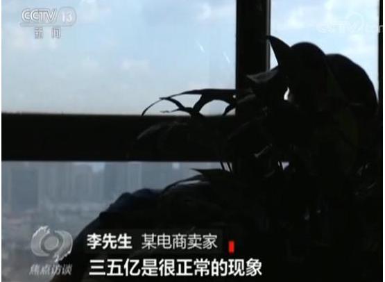 电商平台违约罚款标准,电商补税被叫停怎么办