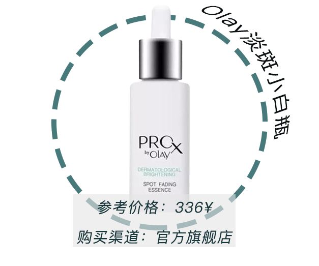 祛除痘印和痘疤的护肤品,正确的护肤方法帮你对抗顽固痘印