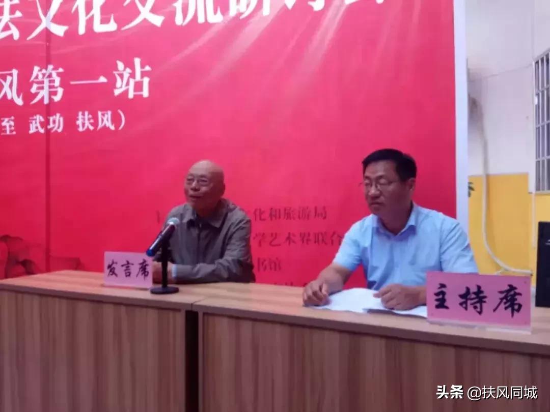 国学书法交流会,书法文化交流