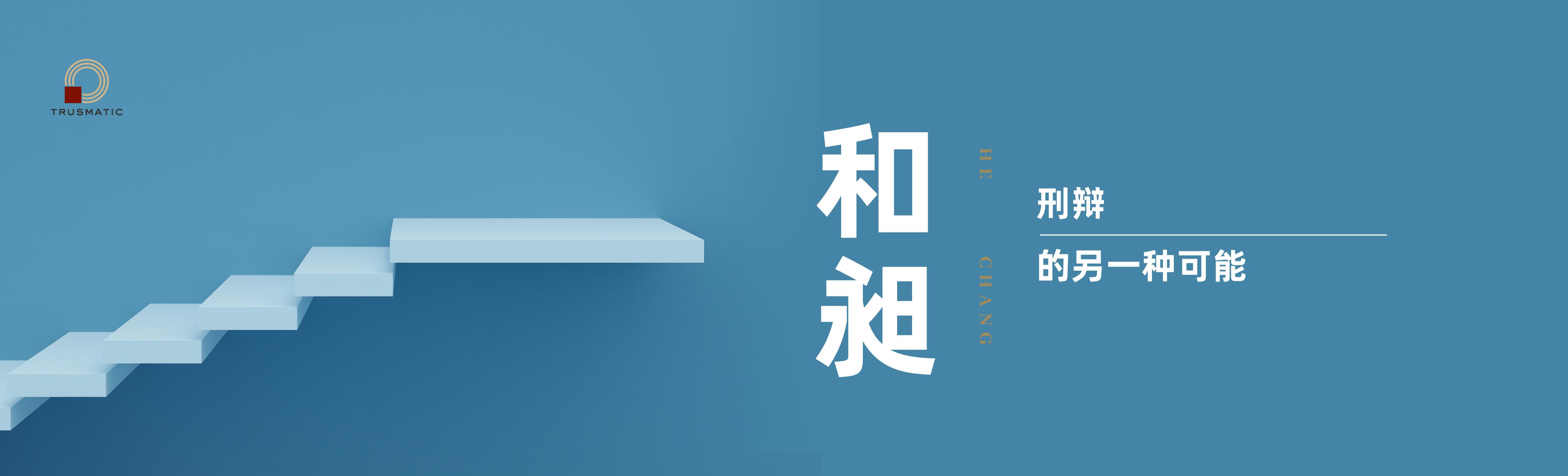 如何界定互殴致人轻伤,互殴致人轻伤害怎么量刑